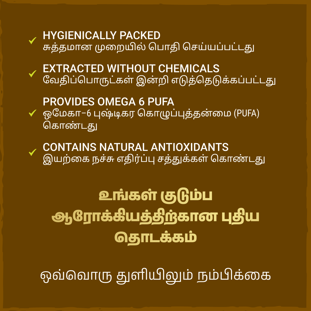 Woodpressed Groundnut Oil 1 Litre - Cold Pressed Unrefined