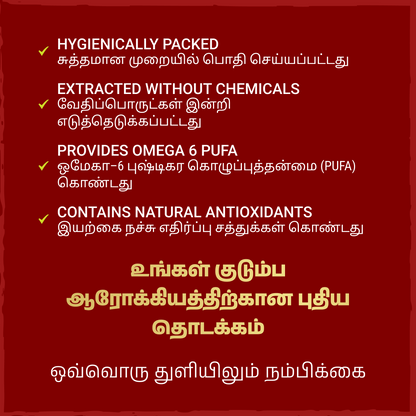 Wood-pressed Sesame Oil 500ml - மரச்செக்கு நல்லெண்ணெய்